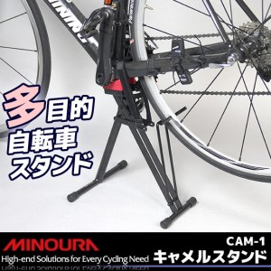 自転車 スタンドの通販｜au PAY マーケット