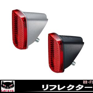 自転車 反射板 100均の通販 Au Pay マーケット