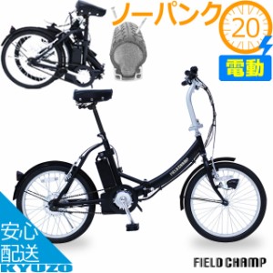 折りたたみ 自転車 ドンキの通販｜au PAY マーケット