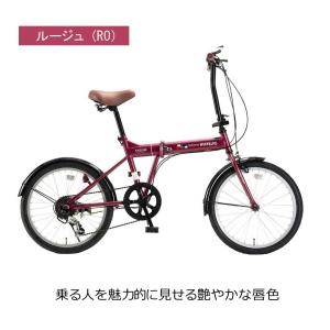 折りたたみ自転車 20インチ 6段変速 自転車 本体 MYPALLAS マイパラス