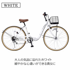 シティサイクル 26インチ 6段 変速 鍵 ライト カゴ 自転車 本体 マイパラス MYPALLAS M-509 送料無料 オートライト ママチャリ 通学 通勤|au PAY マーケット