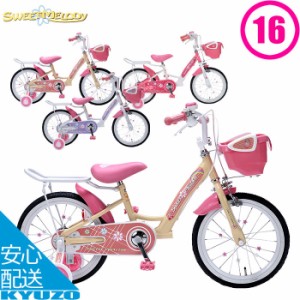 16インチ 子供用 自転車 アナと雪の女王の通販｜au PAY マーケット