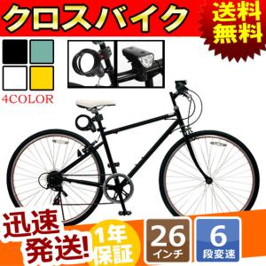 自転車 サドル ロックの通販 Au Pay マーケット