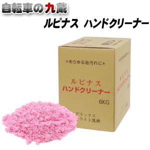 ルピナス 自転車 24インチの通販|au PAY マーケット