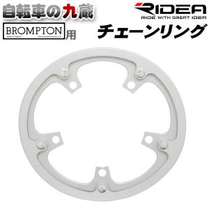 チェーン ガード 自転車の通販 Au Pay マーケット 2ページ目