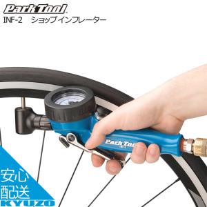 自転車 空気入れ 格安の通販｜au PAY マーケット