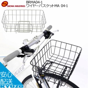 自転車 カゴ おしゃれの通販 Au Pay マーケット