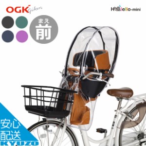 子供 乗せ 自転車 レイン カバーの通販|au PAY マーケット 子供 乗せ 自転車 レイン カバーの通販|au PAY マーケット