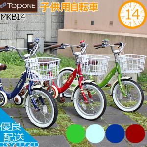 自転車 ライト レトロの通販 Au Pay マーケット