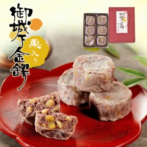 好評！おすすめ☆栗粒たっぷり金つば6個入/唯七/プレゼント/和菓子/人気商品/御祝/双松庵唯七/ただしち