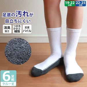 靴下 キッズ 継ぎ目 なめらかの通販 Au Pay マーケット