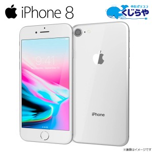 Iphone 安く 買うの通販 Au Pay マーケット