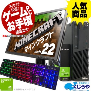 パソコン 中古 ゲーミング pcの通販｜au PAY マーケット