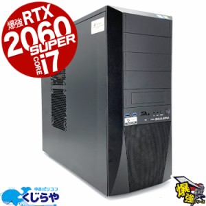 ゲーミングpc 一台限定 RTX 2060 SUPER Corei7 デスクトップパソコン 中古 Office付き ゲーミングpc 一品物 RTX 2060 第9世代Corei7 Wind
