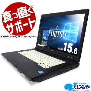 富士通 - ノートパソコン 本体 FUJITSU A573/G Windows10 SSDの+