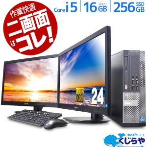 パソコン デスクトップ モニター 付きの通販｜au PAY マーケット