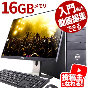 中古 パソコン ノート 初心者の通販｜au PAY マーケット