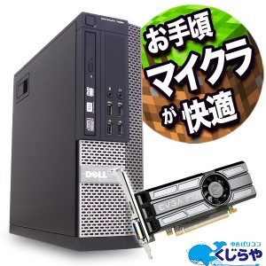 ゲーミング pc 中古 ノートの通販｜au PAY マーケット