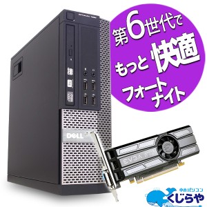 パソコン 中古 ゲーミング pcの通販｜au PAY マーケット