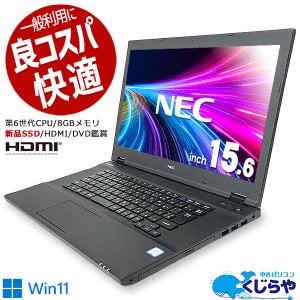 ノートパソコン 訳あり 新品の通販｜au PAY マーケット
