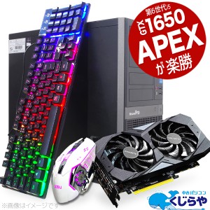 中古 ゲーミング pcの通販｜au PAY マーケット