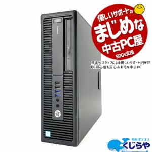 デスクトップ pc os なし 中古の通販｜au PAY マーケット