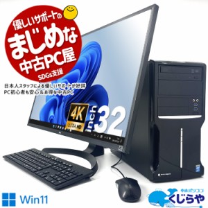 mouse デスクトップパソコンの通販｜au PAY マーケット