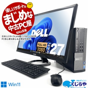 パソコン asus デスクトップの通販｜au PAY マーケット