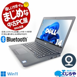 SSD500GB ノートパソコン本体VKT12/H-1 Win11 軽量