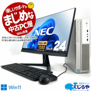 ゲーミング pc モニター セットの通販｜au PAY マーケット