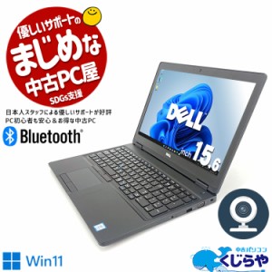 【NEC】高性能i7 新品SSD256GB 8GB ブラックノートPC 訳あり