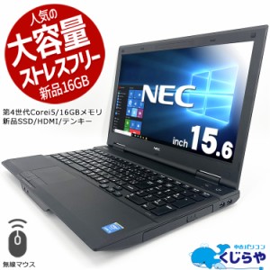 ASUSノートパソコン/i5-8265U/8GB/240GB/MX150/訳あり