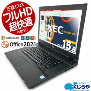 超高速SSD タブレット Win10 中古超美品 フルHD 11.6型ワイド NEC PC-