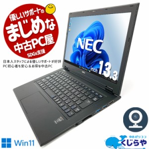 ノート パソコン 薄型 軽量 中古の通販｜au PAY マーケット