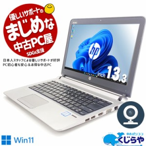 hp ノート パソコンの通販｜au PAY マーケット