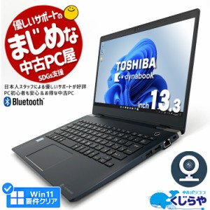 東芝 ノートパソコン キーボードの通販｜au PAY マーケット