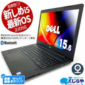 ノート パソコン dell 後払いの通販｜au PAY マーケット