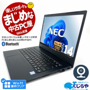 【2020年モデル】NEC LAVIE First Mobile 10.1型