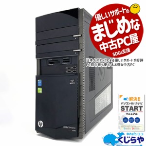 ゲーミング pc 本体 のみの通販｜au PAY マーケット