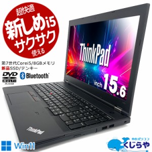 thinkpad キーボードの通販｜au PAY マーケット