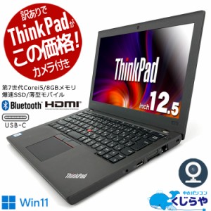 thinkpad キーボードの通販｜au PAY マーケット