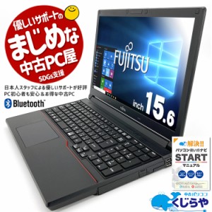 富士通 デスクトップ キーボード カバーの通販｜au PAY マーケット