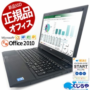 ASUS ノートパソコン本体 X55U-SX007H Win10 訳あり特価