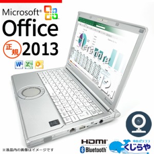 レッツノート 中古 CF-SX4 ノートパソコン Office付き Excel Word WEBカメラ 新品 SSD 128GB HDMI Bluetooth 訳あり Windows10 Pro Panas