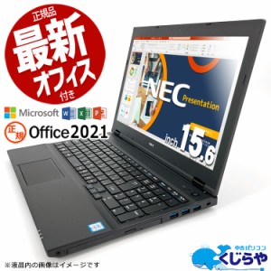 nec ノート パソコン pc vkの通販｜au PAY マーケット｜2ページ目