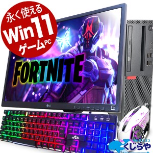 中古 ゲーミング pcの通販｜au PAY マーケット