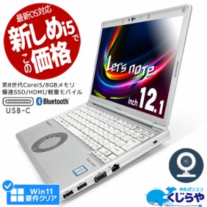 在庫処分 送料無料 日本製 高速SSD 12.1型 ノー...+soporte.cofaer.org.ar