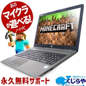 ゲーミング ノート pc 中古 おすすめの通販｜au PAY マーケット