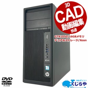 デスクトップパソコン 中古 Office付き 3DCAD 動画編集 画像編集 GeForce GTX1050 デュアルストレージ HDD 500GB ゲーミングpc Windows10