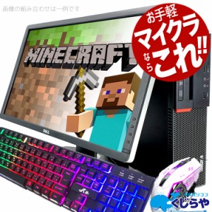 ゲーミングpc 中古の通販｜au PAY マーケット